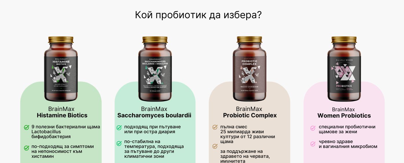 (Bulharština) (kopie)